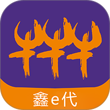 华鑫证券鑫e代