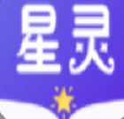 星灵免费小说 1.2.1