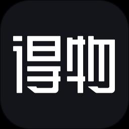得物 5.70.1