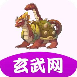 玄武网 1.0.1