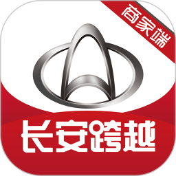长安跨越商家版 1.2.5