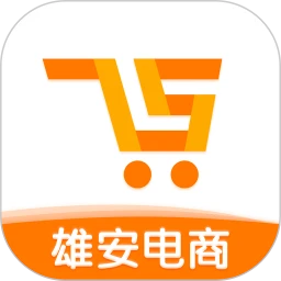 雄安 1.1.6