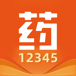 药12345 2.0.3