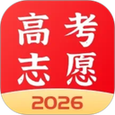高考志愿报考专家app