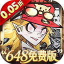 都市冒险高手最新版本