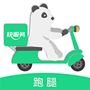 快服务跑腿App