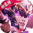 三国杀名将传360版