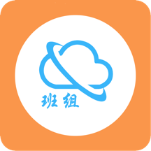 班组云 3.2.5