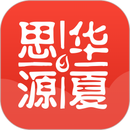思源心理 6.2.5.