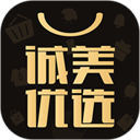 诚美优选 2.5.9