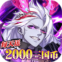 金币探险0.1折版