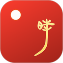 时历app