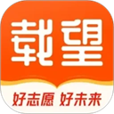 载望志愿App