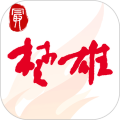 最楚雄 3.1.6