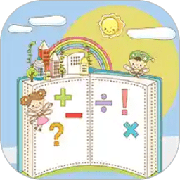数学提高 3.4.6