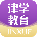 津学教育 1.7.6