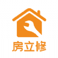 房立修 1.0.0