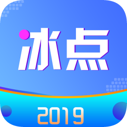 冰点乐购 1.0.1