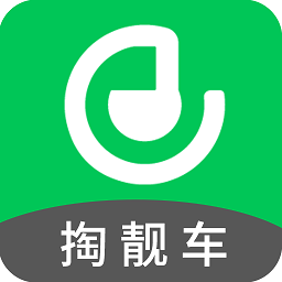掏靓车 1.1.4