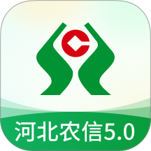 河北农信手机银行