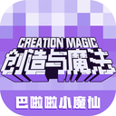 创造与魔法oppo版本