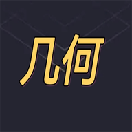 几何阅读 1.1