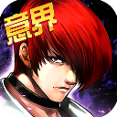 拳皇97ol小七版