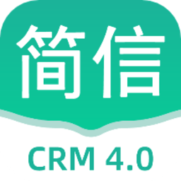 简信CRM