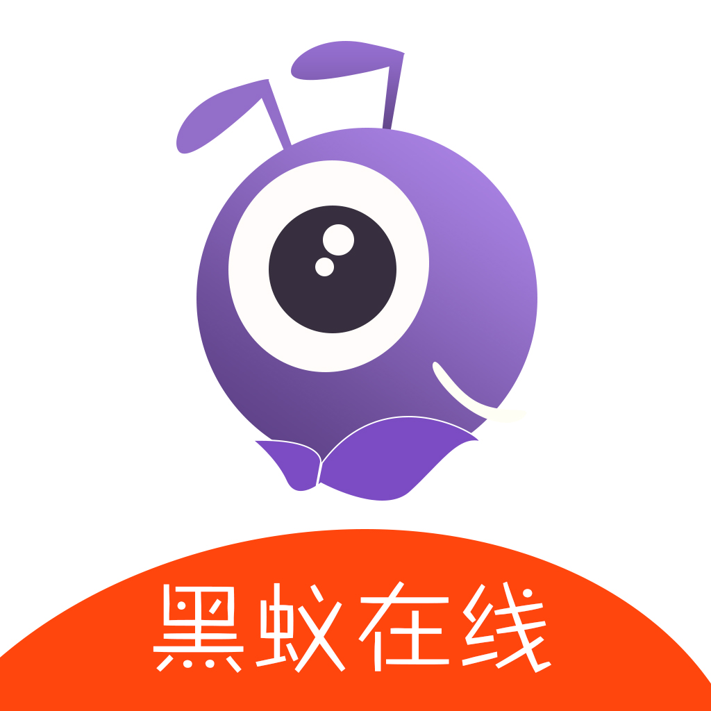 黑蚁在线 1.0