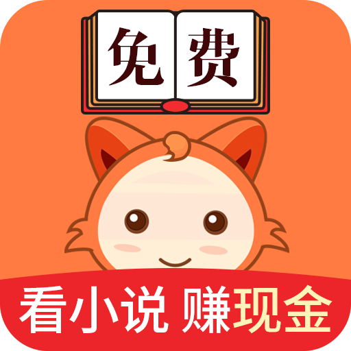 免费追书 8.3.4