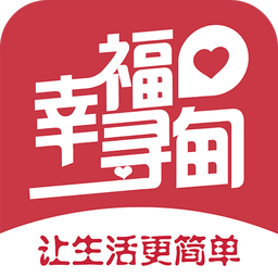 幸福寻甸 7.9.7