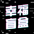幸福 1.0.5