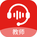 小郎英语听说教师 1.2.5