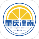 掌心潼南手机客户端