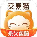 交易猫 9.29.1