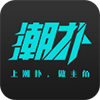 潮扑 1.0.2