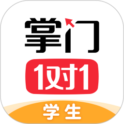 掌门1对1辅导 8.10.0