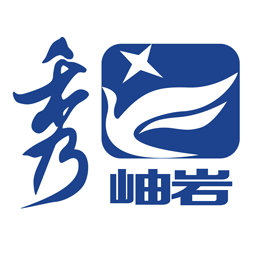 秀岫岩 3.5.6