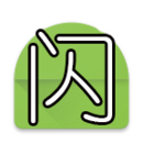 屏幕闪字 1.5