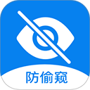 隐藏摄像头检测