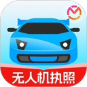 驾考宝典无人机app