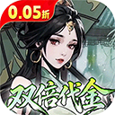 墨武江山官方正版