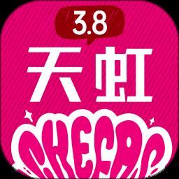天虹 6.3.1