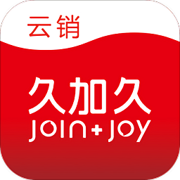 久加久云销 2.8.0
