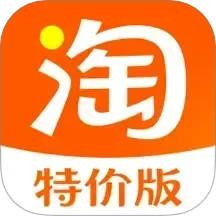 淘宝特价版 10.39.49