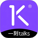 一刻Talks app
