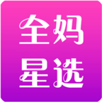 全妈 5.2.3