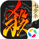 三国杀移动版应用宝版