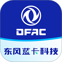 东风蓝卡 1.2.5