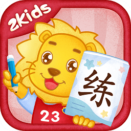 2Kids天天练 1.0.0